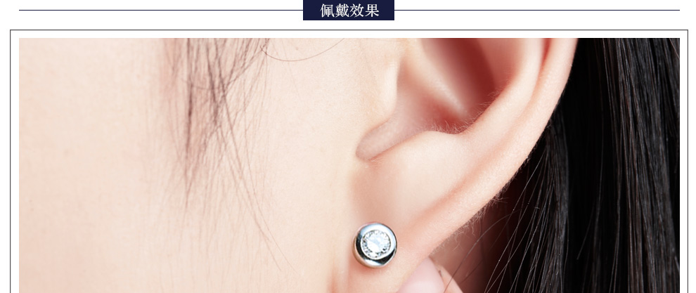 幸福光圈/18K金钻石耳钉